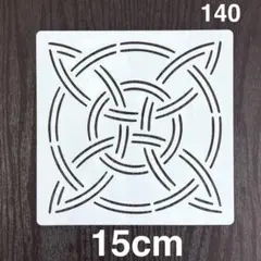 Item thumbnail for item 8f643532-daa0-41d7-9e08-0786dd0a5b59