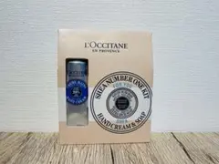 【新品】ロクシタン　シアナンバーワンキット/ハンドソープ/バターソープ