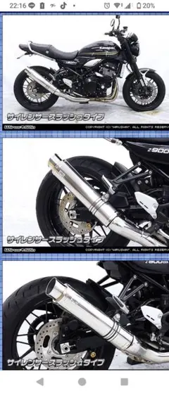 [poco]スリップオンマフラー　クロムメッキ poco様専用]スリップオンマフラー クロムメッキ - メルカリ
