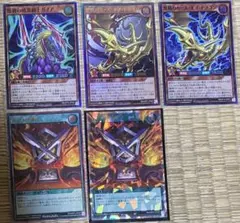 調和ノ天救竜 3枚 エニグマスター ウィンドペガサス アジア