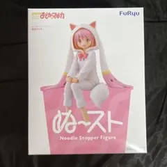 新品 まどマギ ぬーどるストッパーフィギュア 鹿目まどか ぬースト