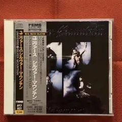 Silver Mountain / Universe