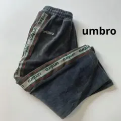 新品　umbro アンブロ ベロアパンツ サイドライン　110サイズ