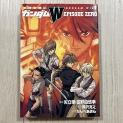 2025年最新】新機動戦記ガンダムW episode zero の人気アイテム