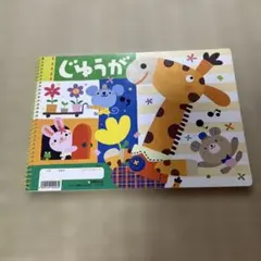 Item thumbnail for item 02555794-6ac0-4598-8da9-55e32022e16b