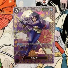 2026年最新】タシギ spの人気アイテム - メルカリ