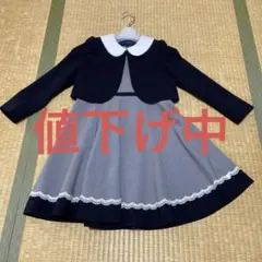 フォーマル服　子供　女児　ジャケット、ワンピースセット130