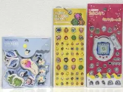 たまごっち ぷっくりシール タイルシール キラキラシール 3点