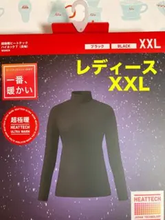 新品 ユニクロ 超極暖ヒートテック　ハイネックT 長袖　ブラック XXL