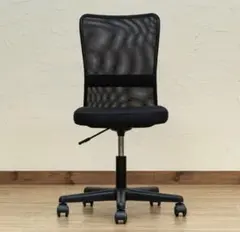 ハイバックメッシュオフィスチェア ブラック