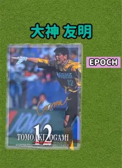 トレカ Jリーグカード エポック 望月重良 名古屋グランパス EPOCH