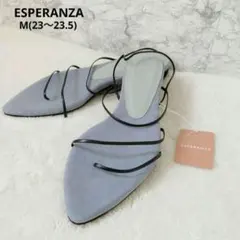 未使用★ ESPERANZA ストラップ フラット サンダル ブルー 23.5のサムネイル