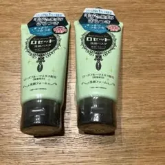 【ロゼット】洗顔フォーム　海泥スムース　120g 2本セットのサムネイル