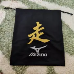 MIZUNO ミズノ シューズケース 走