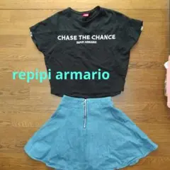 repipi armario Tシャツ デニムスカート