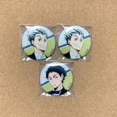ハイキュー　木兎光太郎　赤葦京治　グリッター缶バッジ　オーケストラ