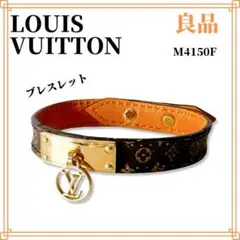 【良品】ルイ ヴィトン モノグラム ブラスレ ロゴマニア PVC レザーのサムネイル
