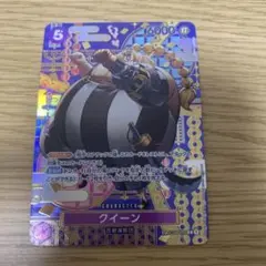 クイーン C SP(スペシャルカード) ST04-005 - メルカリ