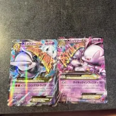 MミュウツーEX 026/059 052/131 ミュウツーEX ×2