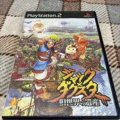 プレステ2 「ジャック×ダクスター旧世界の遺産」ソフト
