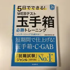 Item thumbnail for item 23c284ed-2766-4171-96f8-10ab708e445b