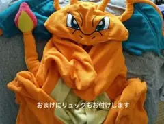 リザードン 着ぐるみ 110センチ　コスプレ ハロウィン　リュック付き