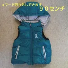 BeBe　ダウンベスト　９０センチ