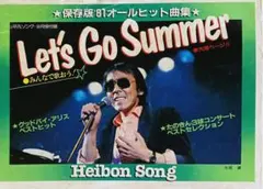 たのきん3球コンサート Tシャツ サイン入り たのきん3球コンサート Tシャツ サイン入り たのきん3球コンサート T