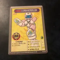メダロットオフィシャルカードゲーム ブレイブナース　Medabots