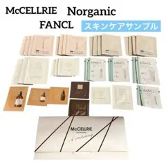 McCELLRIE FANCL Norganicスキンケア 試供品 トライアル