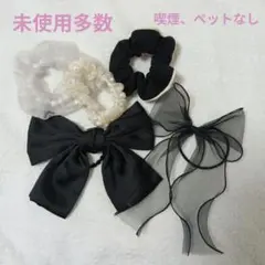 ヘアアクセサリー 5点セット リボン シュシュ1度きり使用がほとんど！綺麗な状態