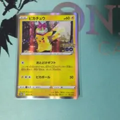 2026年最新】pokémon go カードファイルセットの人気アイテム - メルカリ