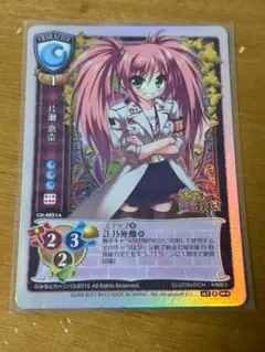 東方銀符律 レミリア・スカーレット TH-0905A XP - メルカリ