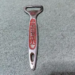 2025年最新】三ツ矢サイダー 栓抜きの人気アイテム - メルカリ