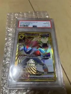 Nのゾロアークex UR PSA10 スカーレット&バイオレット