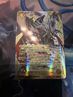 グレイザー バトルスピリッツ