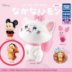 なかないモン　ディズニーキャラクター　そのに　ティガー