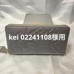 新品 Vivienne Westwood グレー BIGロゴ 長財布 大人気