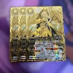 聖龍公エファメラ・ティルノーグ シークレット 極契約 バトルスピリッツ バトスピ