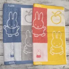 ミッフィー　ハンドタオル　33cm x 35cm 2枚セット