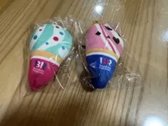 サーティワン　ぬいぐるみチャーム　ポッピングシャワー　ラブポーション　2種類