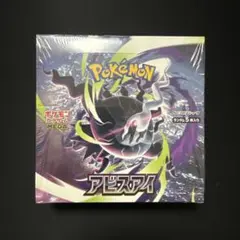シュリンク付き】ポケモンカードゲーム 拡張パック アビスアイ 1BOX ⑤