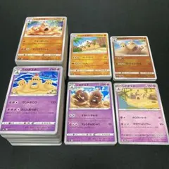 ポケモンカード シロデスナ 408枚 まとめ売り