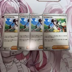 なきごえつきプリントチャーム ゼクロム ポケモン - メルカリ