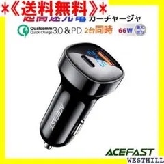 《送料無料》 USB カーチャージャー 2 ポート PD 12V-24V 3