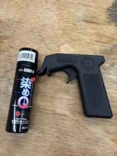 SOMAY-Q 赤染料スプレー 70ml