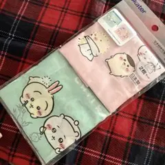ちいかわ　マチ付き巾着　2枚セット