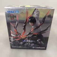 呪術廻戦 黒閃 フィギュア SEGA Luminsta 乙骨憂太