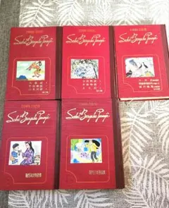 2026年最新】少年少女日本文学館 30巻の人気アイテム - メルカリ