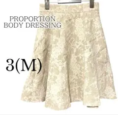 PROPORTION BODY DRESSING レースフレアスカート M 膝丈